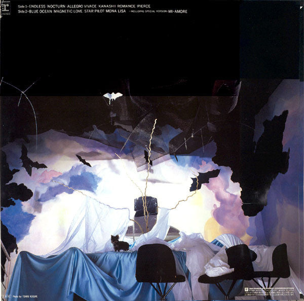 Akina Nakamori - D404ME (Vinyl, LP, Album, Stereo)