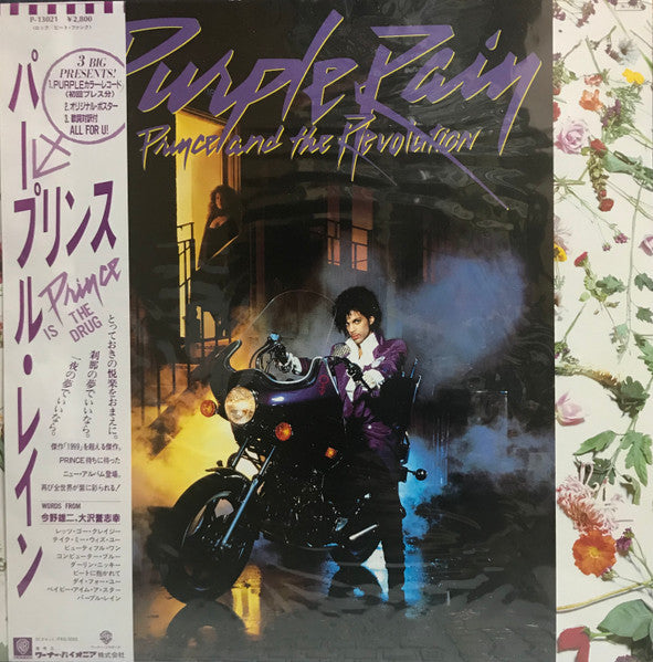 Prince And The Revolution - Purple Rain (Vinyl, LP, Album, Limited ...