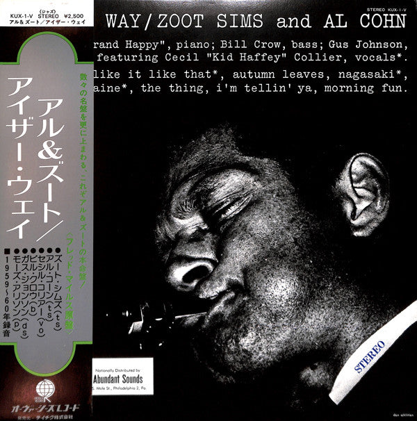 Zoot Sims - Either Way (Vinyl, LP, Album, Reissue) Very Good Plus (VG+) / Very Good Plus (VG+)