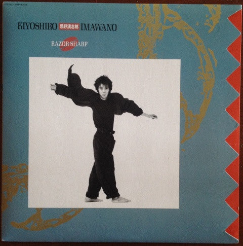Kiyoshiro Imawano - Razor Sharp (Vinyl, LP, Album) Very Good Plus (VG+) / Very Good Plus (VG+)