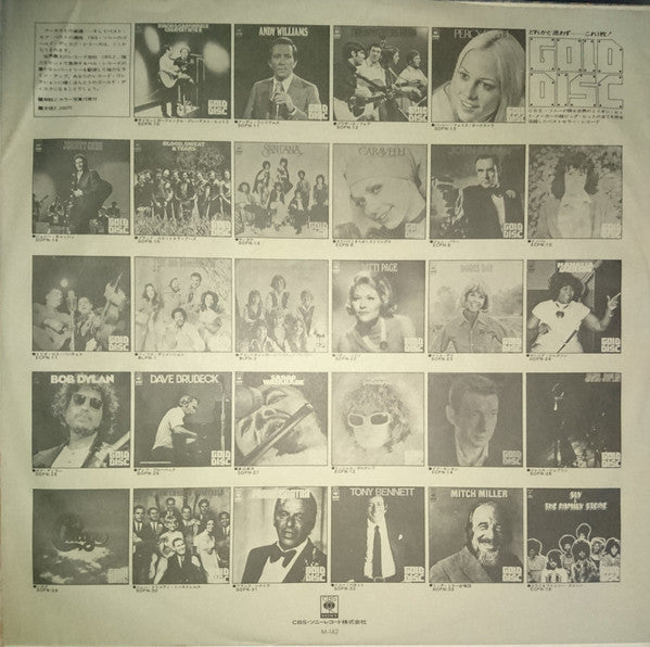 The Dave Brubeck Quartet - Hey Brubeck, Take Five (Vinyl, LP, Compilation, Stereo) Very Good Plus (VG+) / Very Good Plus (VG+)