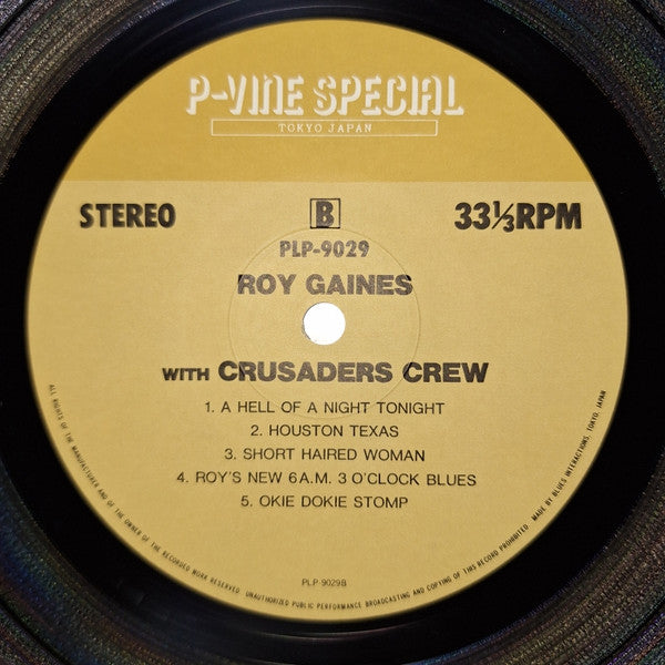Roy Gaines & The Crusaders - Roy Gaines With Crusaders Crew (Vinyl, LP, Album, Reissue) Very Good Plus (VG+) / Very Good Plus (VG+)