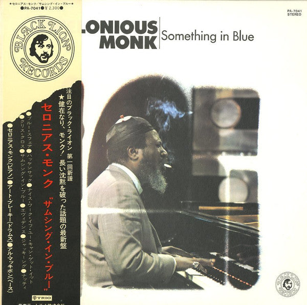 Thelonious Monk - Something In Blue (Vinyl, LP, Album, Reissue)