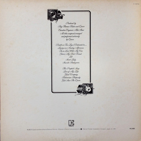 Queen - A Night At The Opera = オペラ座の夜 (Vinyl, LP, Album, Stereo)