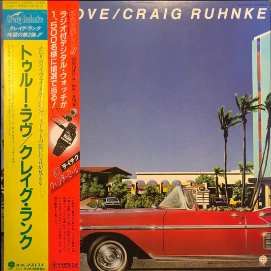 Craig Ruhnke - True Love (Vinyl, LP, Album, Stereo) Very Good Plus (VG+) / Very Good (VG)