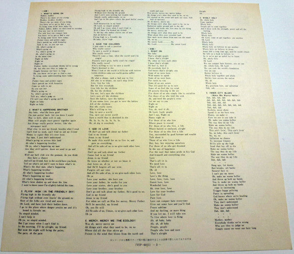 Marvin Gaye - What's Going On (Vinyl, LP, Album, Reissue)