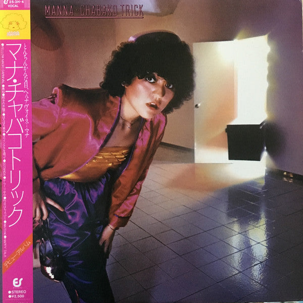 Manna (6) - Chabako Trick = チャバコトリック (Vinyl, LP, Album, Stereo)