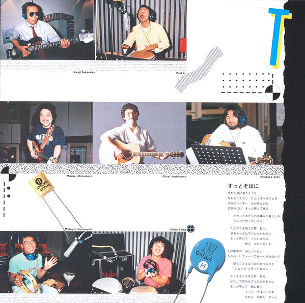 Yumi Matsutoya - Reincarnation = リ・インカーネーション (Vinyl, LP, Album, Ste...