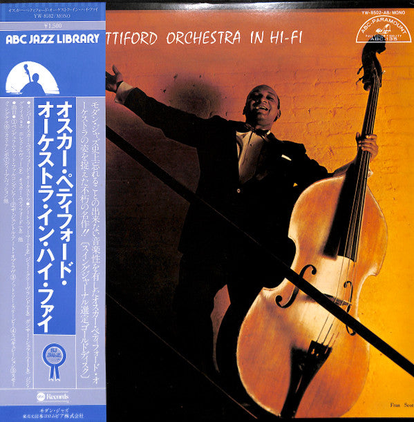 Oscar Pettiford Orchestra - In Hi-Fi (Vinyl, LP, Album, Reissue, Mono)