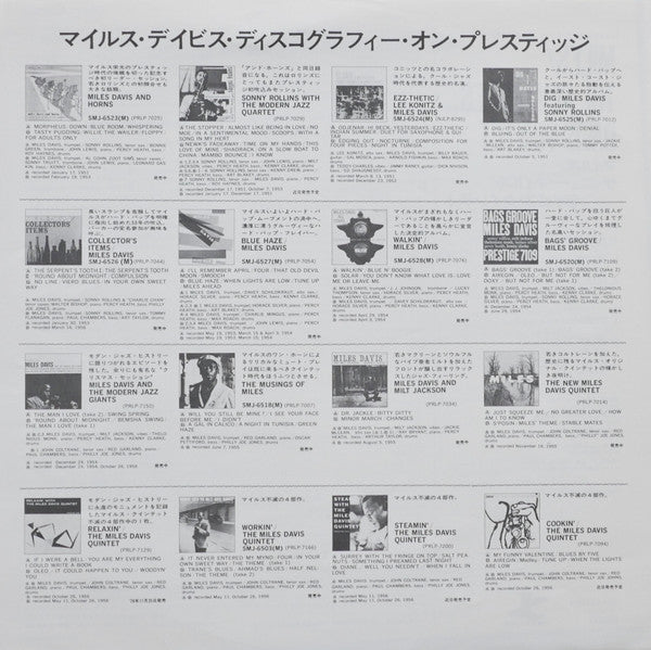 The Miles Davis Quintet - Miles (Vinyl, LP, Album, Mono, Reissue)