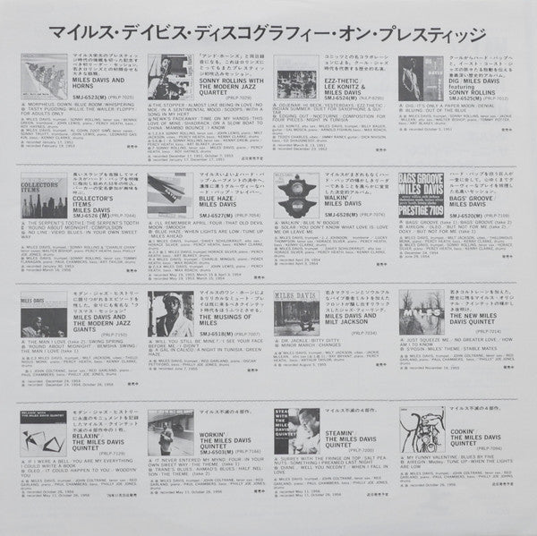 The Miles Davis Quintet - Miles (Vinyl, LP, Album, Mono, Reissue) Very Good Plus (VG+) / Very Good Plus (VG+)
