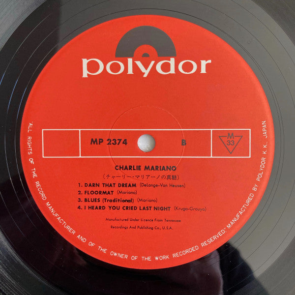 Charlie Mariano - Charlie Mariano (Vinyl, LP, Album, Mono) Very Good (VG) / Very Good (VG)