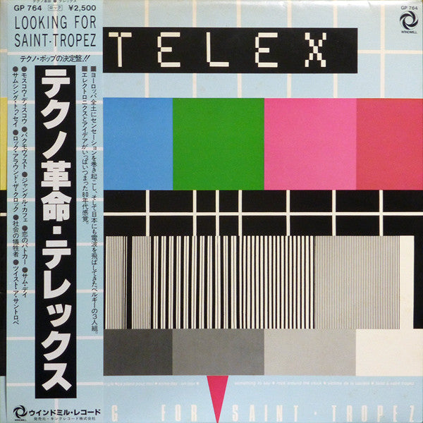 Telex - Looking For Saint Tropez (Vinyl, LP, Album, Promo) Very Good Plus (VG+) / Very Good (VG)
