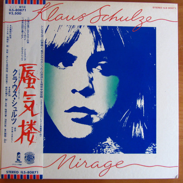 Klaus Schulze - Mirage (Vinyl, LP, Album)