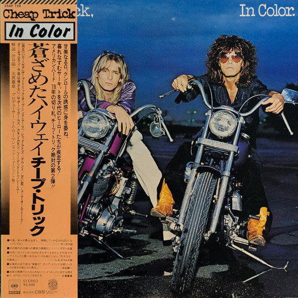 Cheap Trick - In Color (Vinyl, LP, Album)
