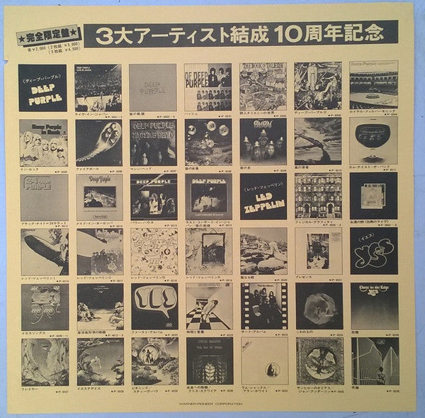 Deep Purple - Come Taste The Band (Vinyl, LP, Album, Limited Edition, Reissue, Stereo) Very Good Plus (VG+) / Very Good (VG)