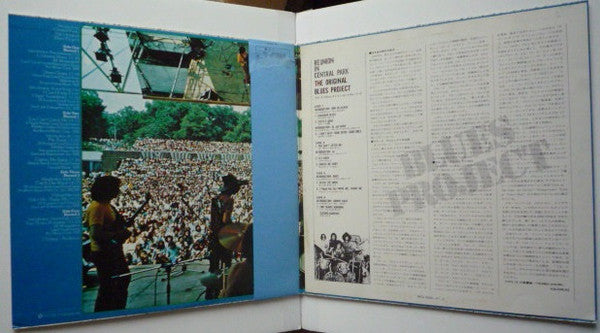 The Blues Project - Reunion In Central Park (2xVinyl, LP, Album) Good Plus (G+) / Good Plus (G+)