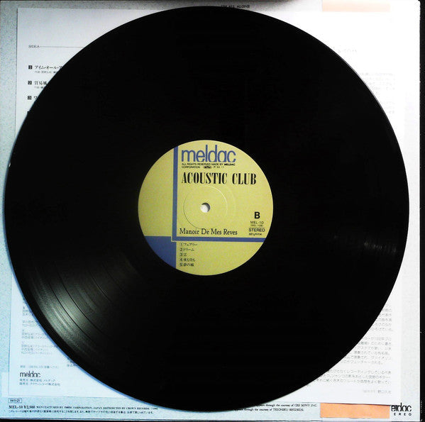 Acoustic Club - Castle of Dreams (Vinyl, LP, Album) Very Good Plus (VG+) / Very Good Plus (VG+)