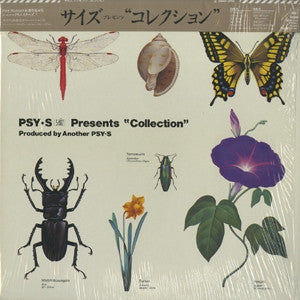 Psy . S - Collection (Vinyl, LP, Album) Very Good Plus (VG+) / Very Good Plus (VG+)