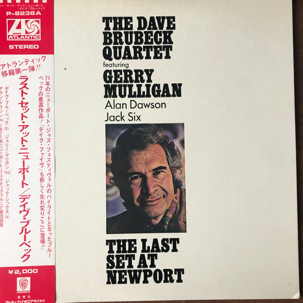 The Dave Brubeck Quartet - The Last Set At Newport (Vinyl, LP, Album) Very Good Plus (VG+) / Good Plus (G+)