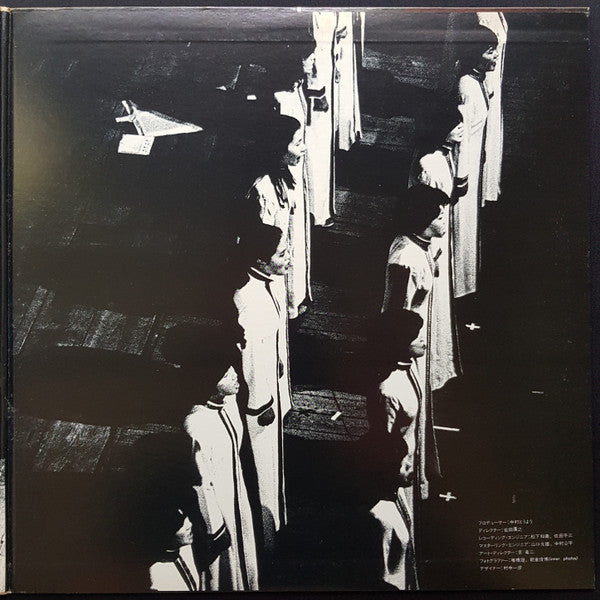Geinoh Yamashirogumi - Geinoh Yamashirogumi Live: "Open Chorus" Ten Years of Development (2xVinyl, LP) Near Mint (NM or M-) / Very Good Plus (VG+)