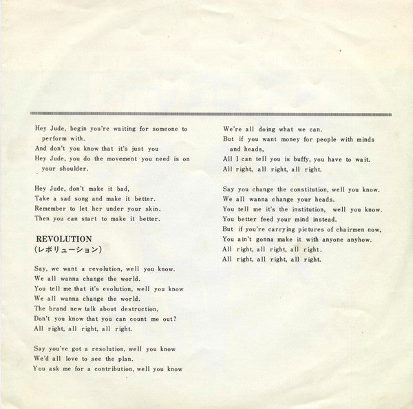The Beatles - Hey Jude / Revolution (Vinyl, 7", 45 RPM, Single) Very Good Plus (VG+) / Very Good (VG)