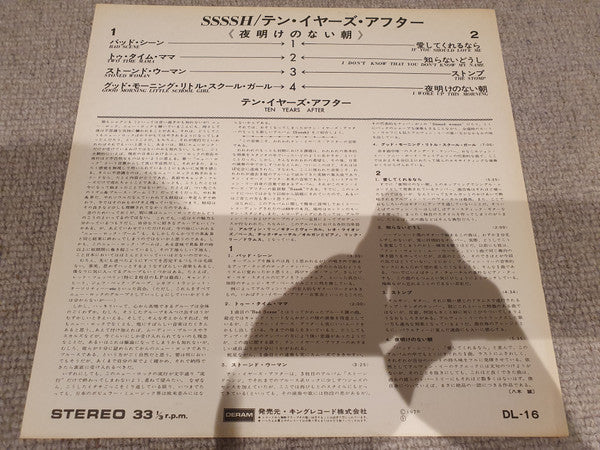 Ten Years After - Ssssh.= 夜明けのない朝 (Vinyl, LP, Album)