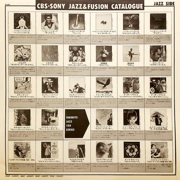 T-Square - Rockoon (Vinyl, LP, Album, Stereo)