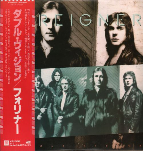 Foreigner - Double Vision (Vinyl, LP, Album)