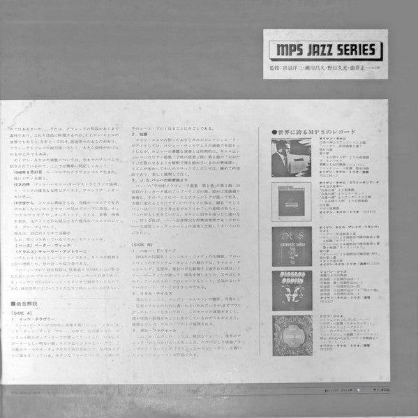 Eugen Cicero - In Town (Vinyl, LP, Album, Reissue, Stereo) Very Good Plus (VG+) / Very Good (VG)