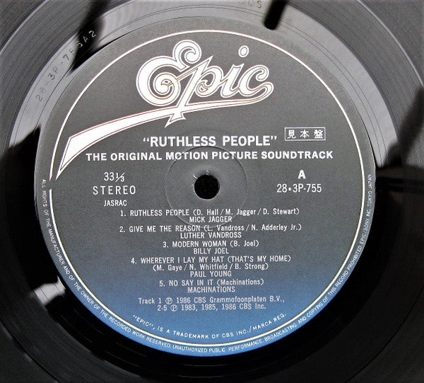 Various - Ruthless People (The Original Motion Picture Soundtrack) (Vinyl, LP, Album, Compilation, Promo) Very Good Plus (VG+) / Very Good (VG)