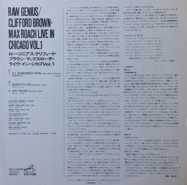 Clifford Brown and Max Roach - Raw Genius - Live At Bee Hive Chicag...