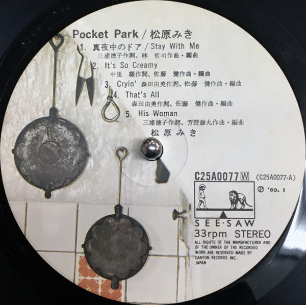 Miki Matsubara - Pocket Park = ポケットパーク (Vinyl, LP, Album, Stereo)