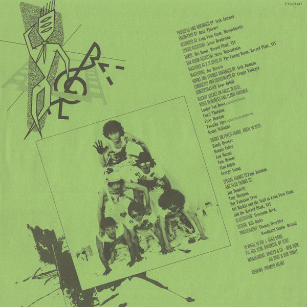 The J. Geils Band - Freeze Frame (Vinyl, LP, Album)
