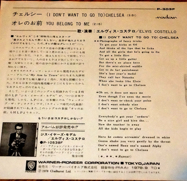 Elvis Costello - (I Don't Want To Go To) Chelsea (Vinyl, 7", Single, Promo) Very Good Plus (VG+) / Very Good Plus (VG+)