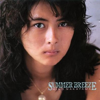 Miho Nakayama - Summer Breeze (Vinyl, LP, Album)