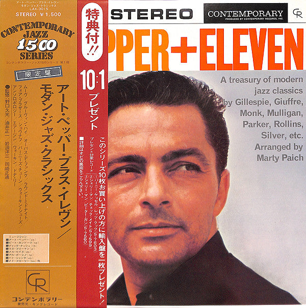Art Pepper - Art Pepper + Eleven (Modern Jazz Classics) (Vinyl, LP,...