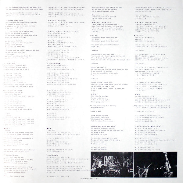 Kiss - Double Platinum (Vinyl, LP, Compilation, Stereo)