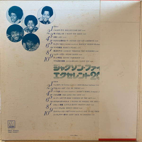 The Jackson 5 - Excellent 20 (Vinyl, LP, Compilation, Stereo)