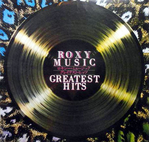 Roxy Music - Greatest Hits (Vinyl, LP, Compilation)
