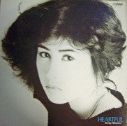 Satoko Shimonari - Heartful (Vinyl, LP, Album, Stereo) Very Good (VG) / Very Good (VG)