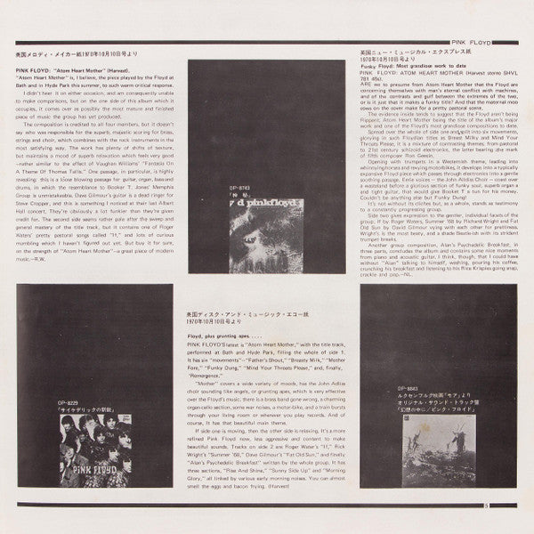 Pink Floyd - Atom Heart Mother (Vinyl, LP, Album, Reissue, Quadraphonic) Very Good Plus (VG+) / Very Good (VG)