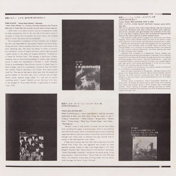 Pink Floyd - Atom Heart Mother (Vinyl, LP, Album, Reissue, Quadraphonic) Very Good Plus (VG+) / Very Good (VG)