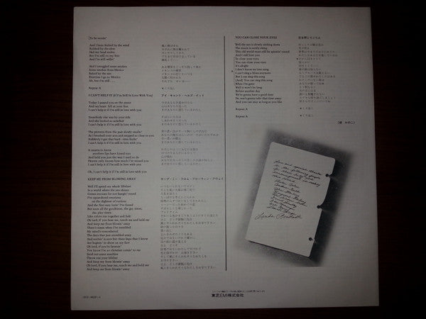 Linda Ronstadt - Heart Like A Wheel (Vinyl, LP, Album) Very Good Plus (VG+) / Good Plus (G+)