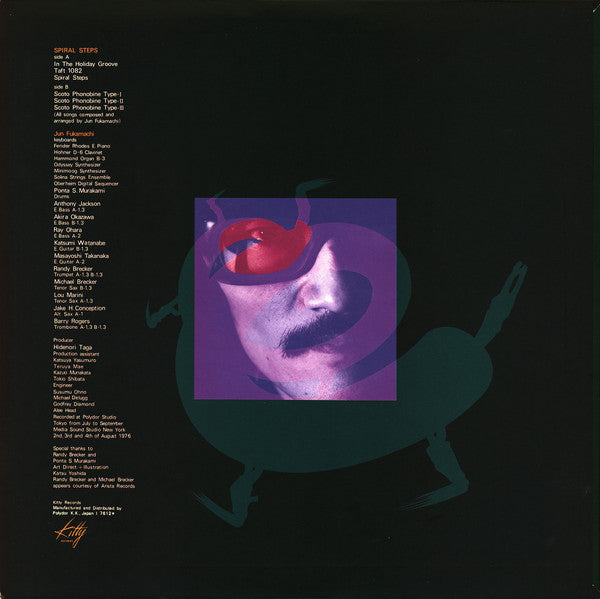 Jun Fukamachi - Spiral Steps (Vinyl, LP, Album, Stereo) Very Good Plus (VG+) / Good Plus (G+)