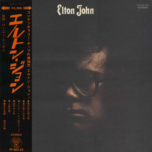 Elton John - Elton John (Vinyl, LP, Album, Repress)
