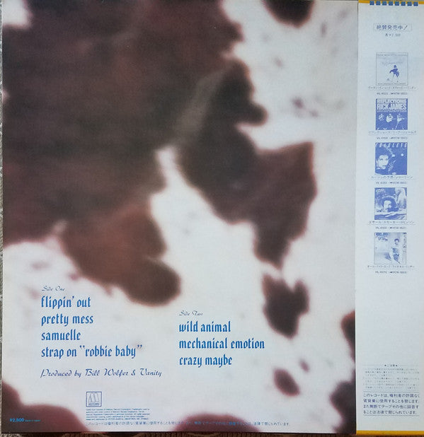 Vanity - Wild Animal = ワイルド・アニマル (Vinyl, LP, Album, Stereo) Very Good Plus (VG+) / Very Good Plus (VG+)