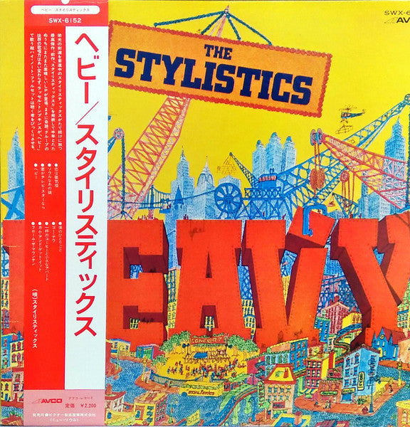 The Stylistics - Heavy (Vinyl, LP, Album) Very Good Plus (VG+) / Very Good Plus (VG+)