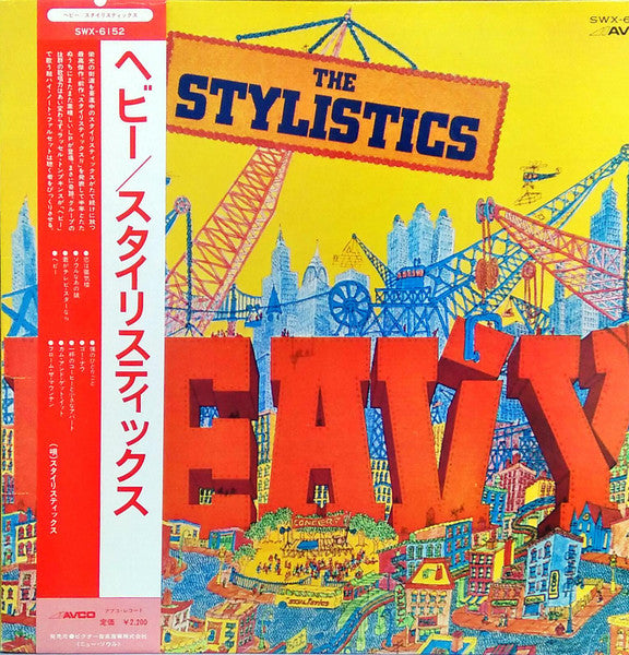 The Stylistics - Heavy (Vinyl, LP, Album)
