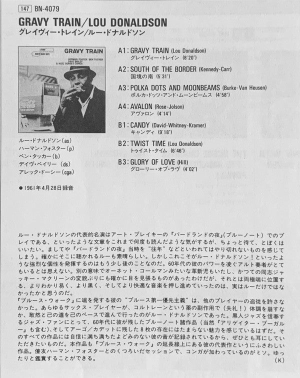Lou Donaldson - Gravy Train (Vinyl, LP, Album, Limited Edition, Rei...